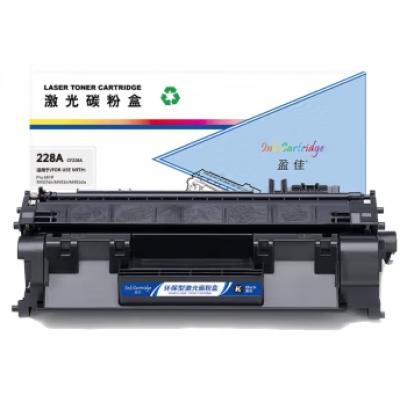 國產(chǎn)惠普硒鼓 228A 盈佳 易加粉