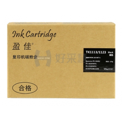 國產(chǎn)京瓷粉盒 1040