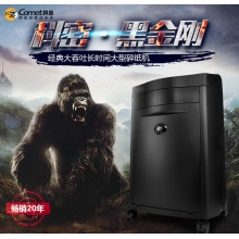 科密單次15張 持續(xù)40分鐘辦公商用碎紙機(jī)（ 27L 可碎卡、光盤、訂書針）黑金剛