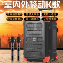 松川國際 SS6戶外移動拉桿K歌藍(lán)牙音箱充電廣場舞移動舞臺帶無線話筒 SS6-10H吋重低音+KTV話筒